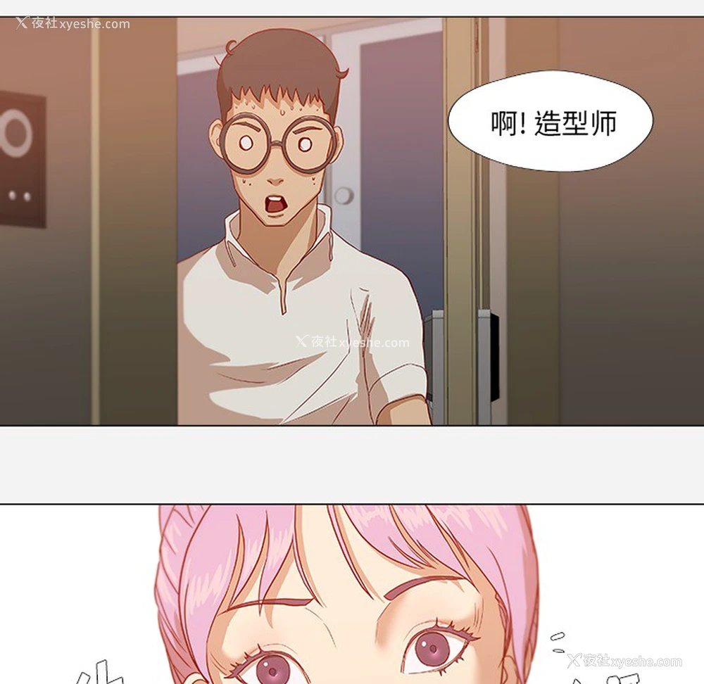 6P - 王牌经纪人