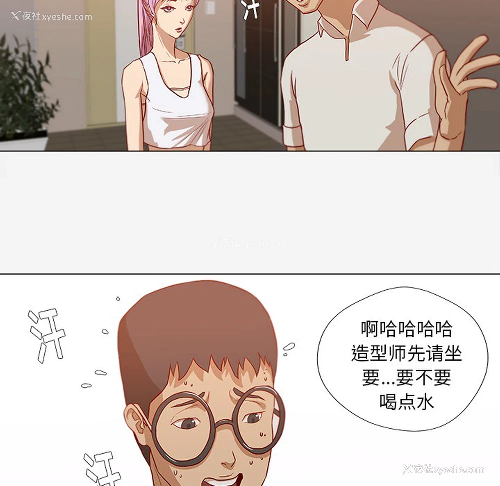 9P - 王牌经纪人