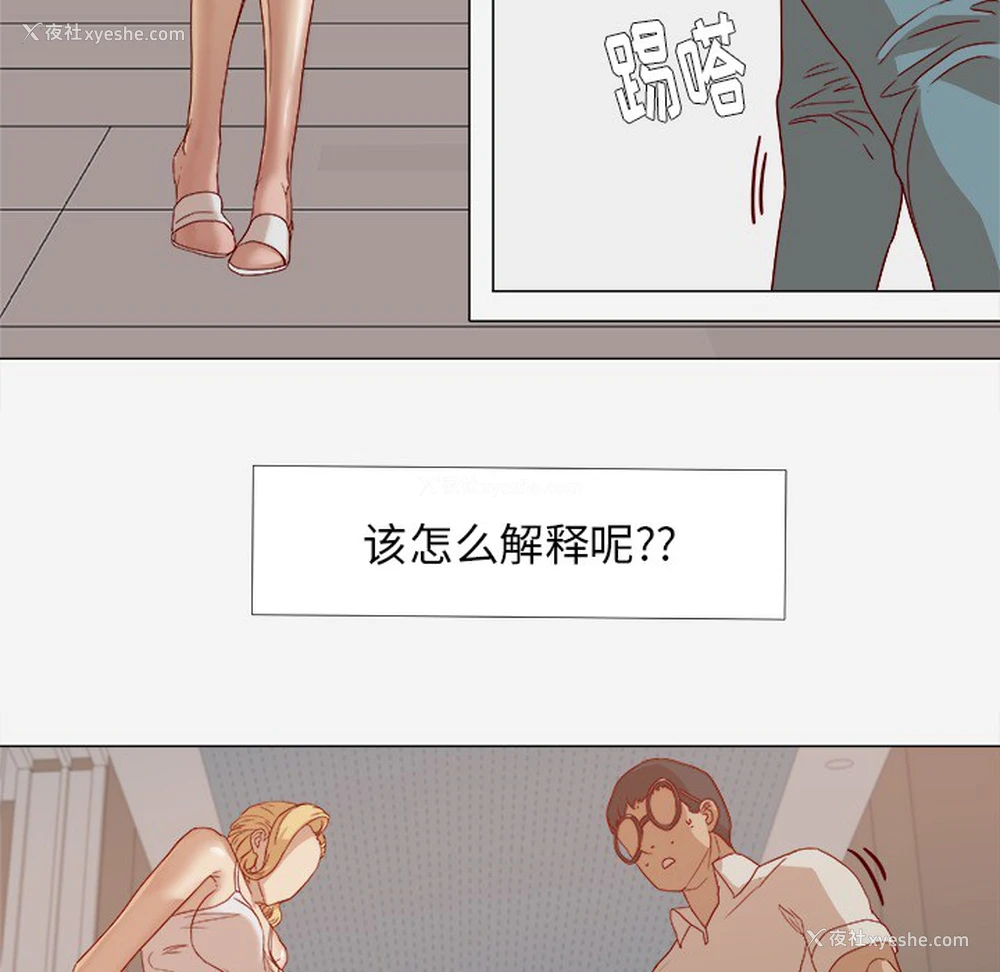 10P - 王牌经纪人