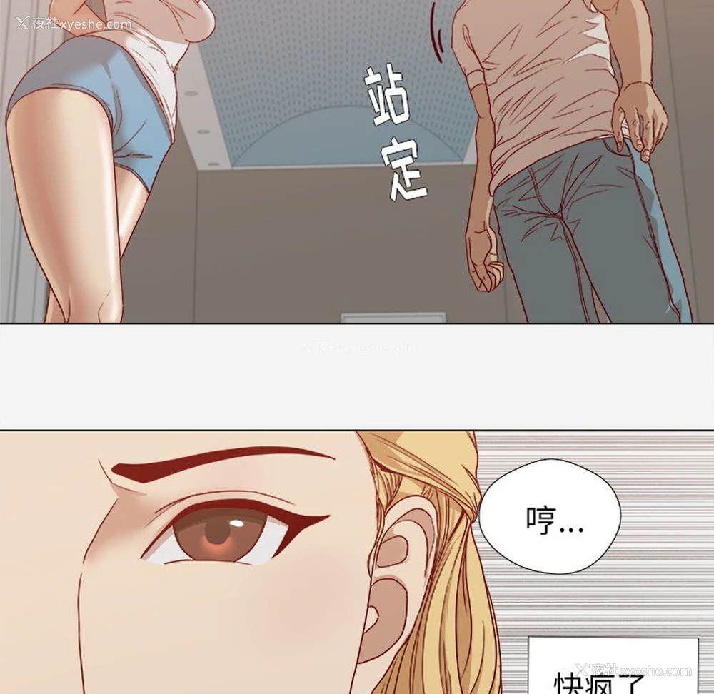 11P - 王牌经纪人