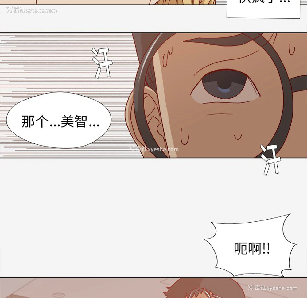 12P - 王牌经纪人