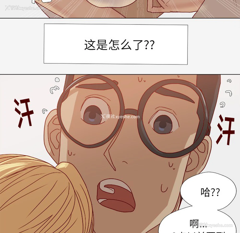 15P - 王牌经纪人