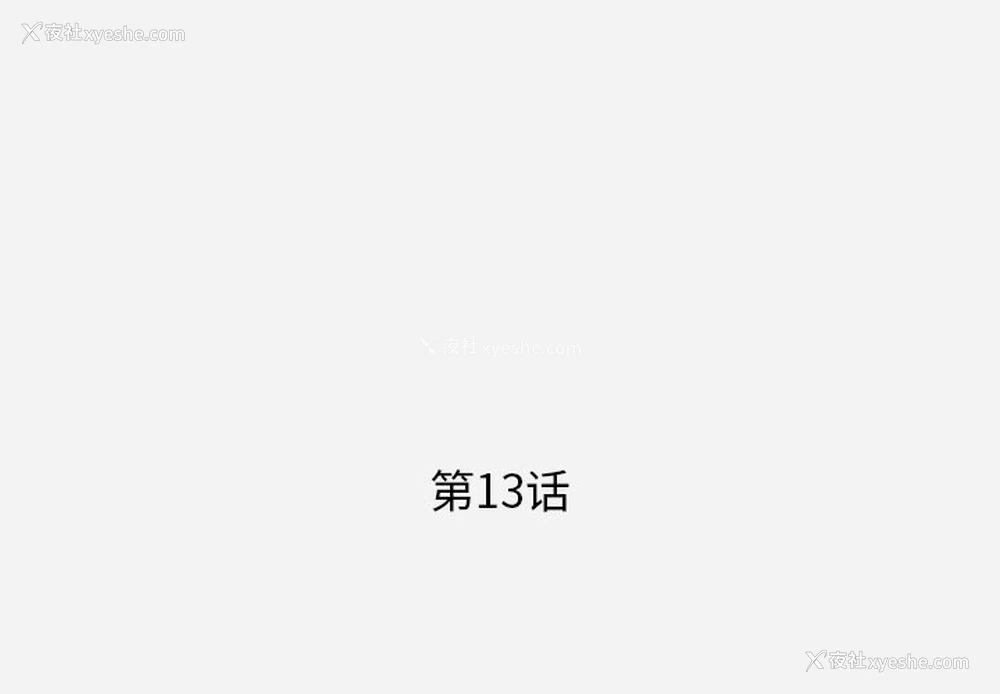1P - 王牌经纪人