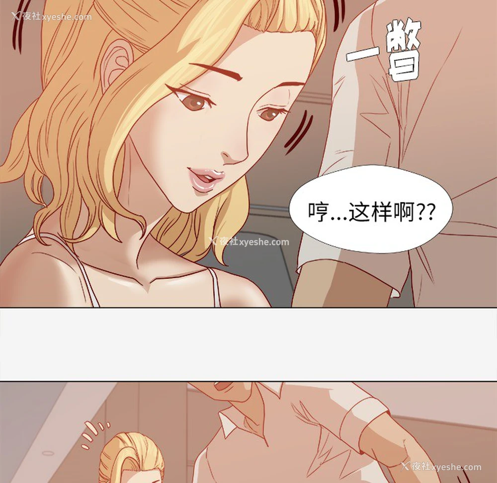 20P - 王牌经纪人