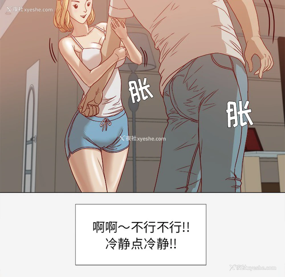 21P - 王牌经纪人