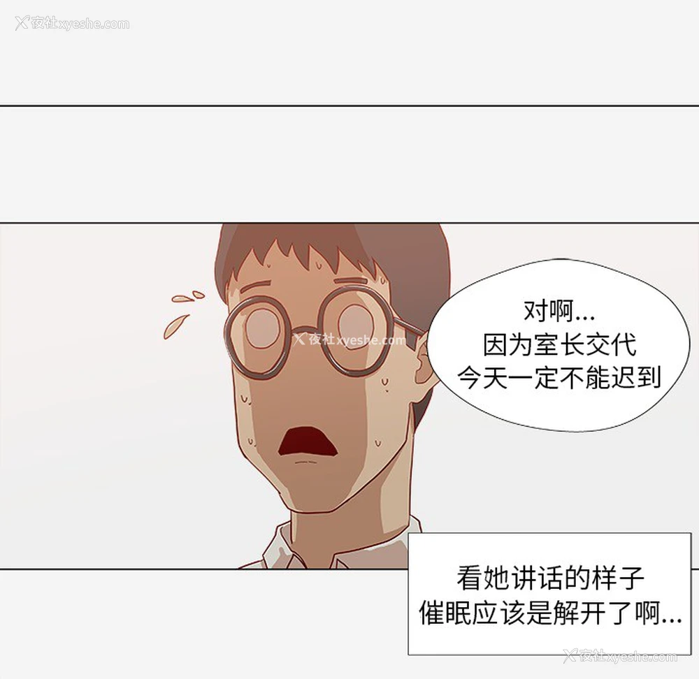 23P - 王牌经纪人