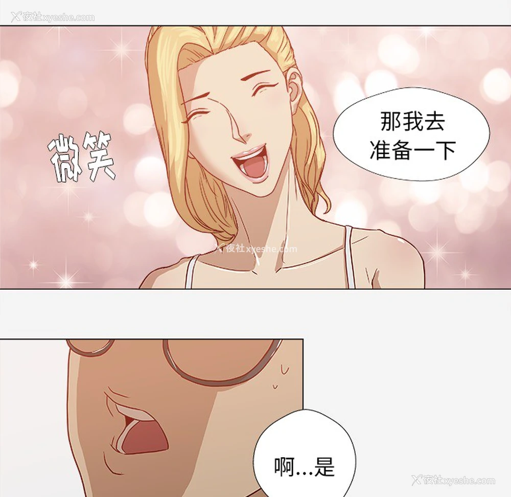 24P - 王牌经纪人