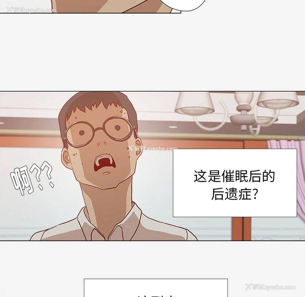 25P - 王牌经纪人