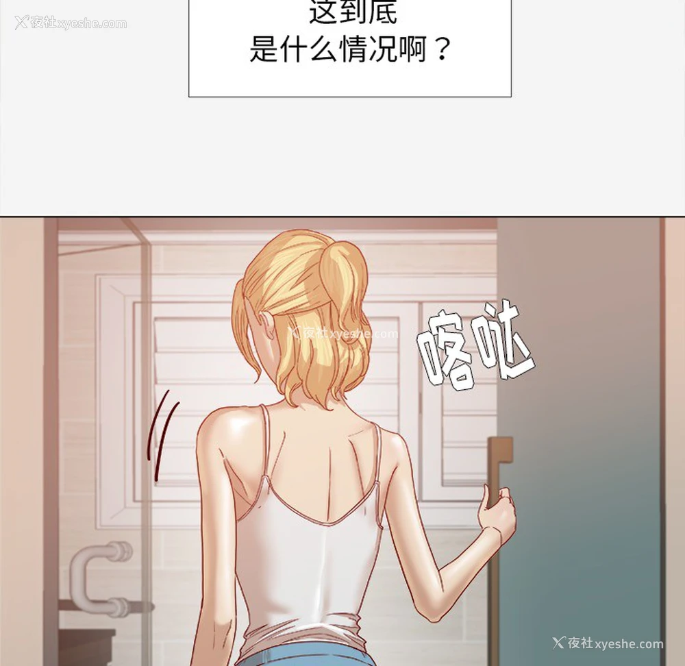 26P - 王牌经纪人