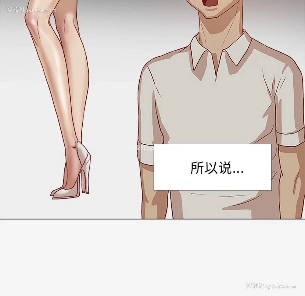 39P - 王牌经纪人