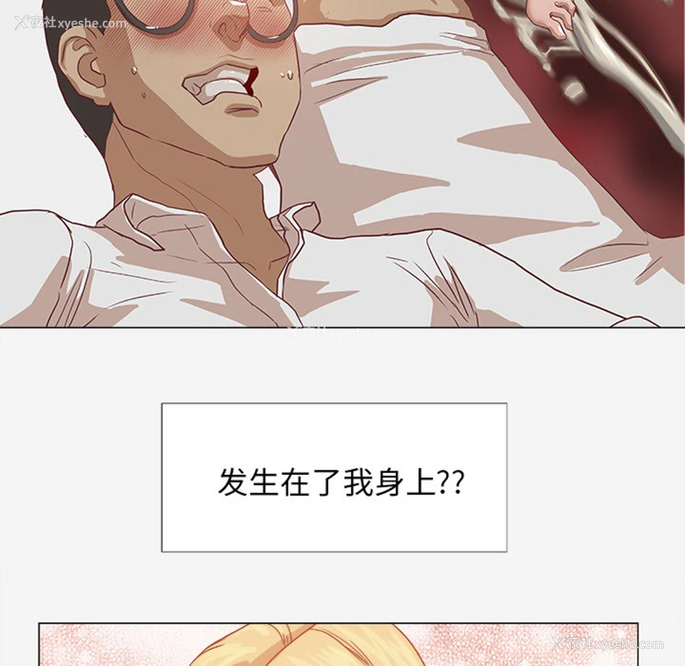 44P - 王牌经纪人