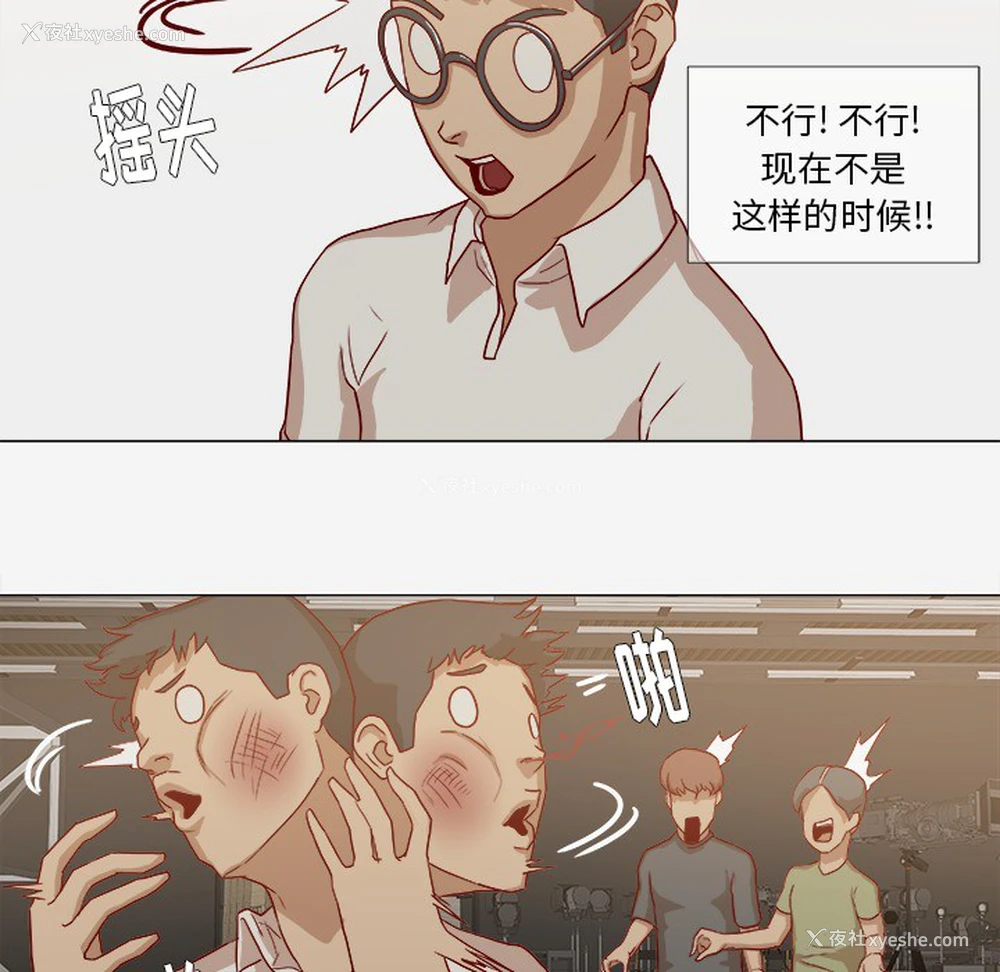 48P - 王牌经纪人