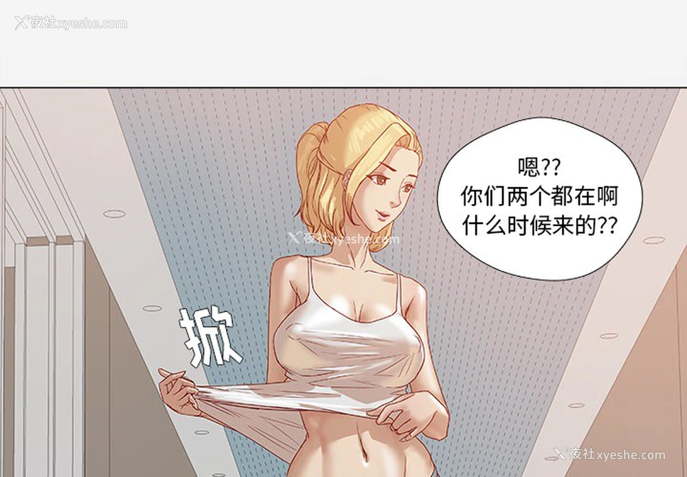 4P - 王牌经纪人