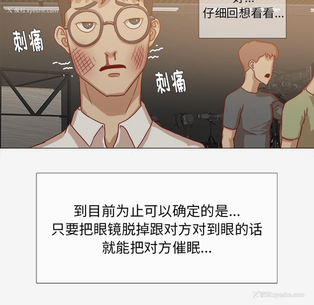 50P - 王牌经纪人