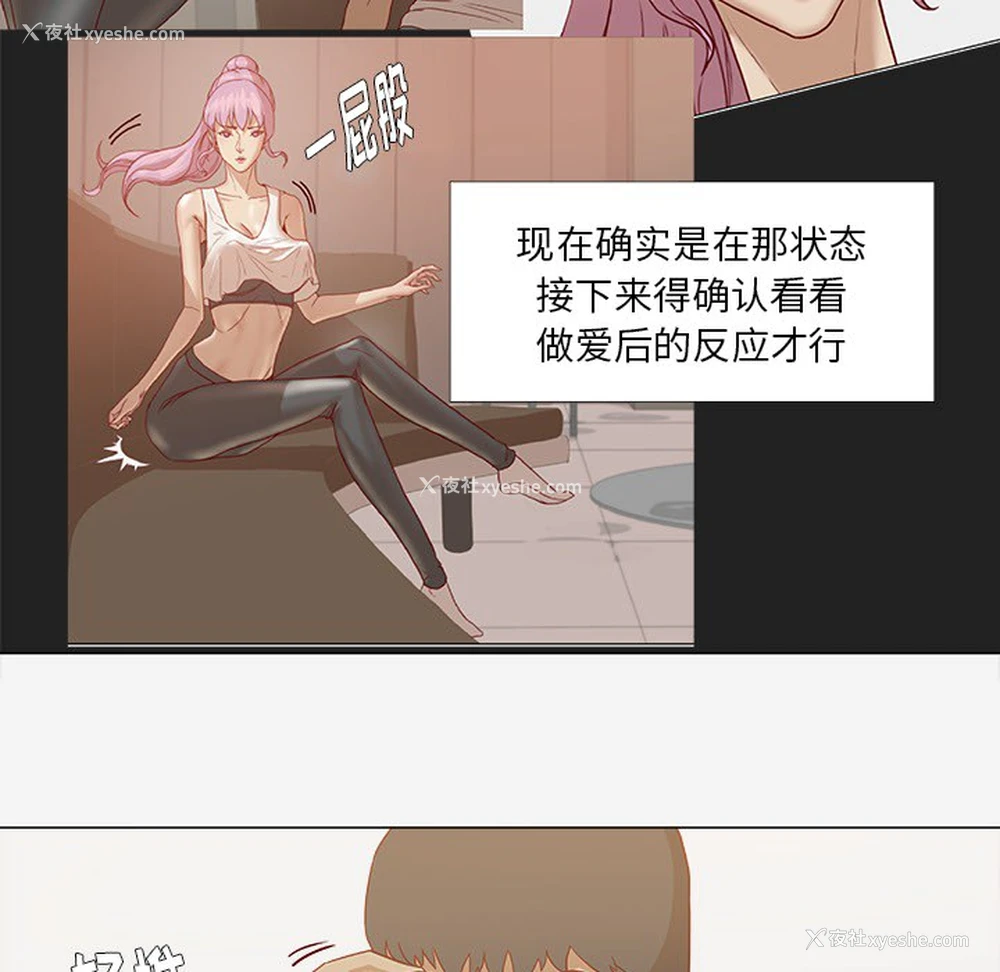 55P - 王牌经纪人