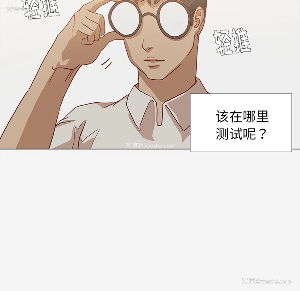 56P - 王牌经纪人
