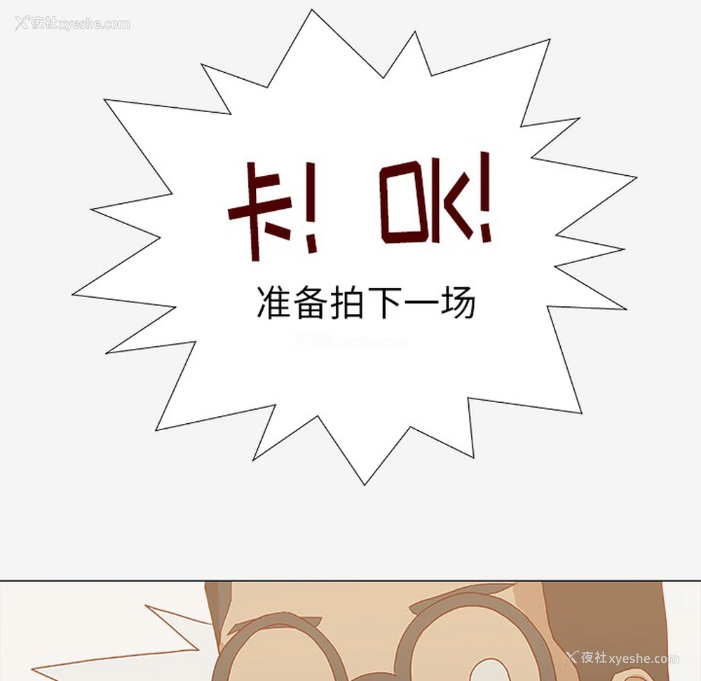 57P - 王牌经纪人