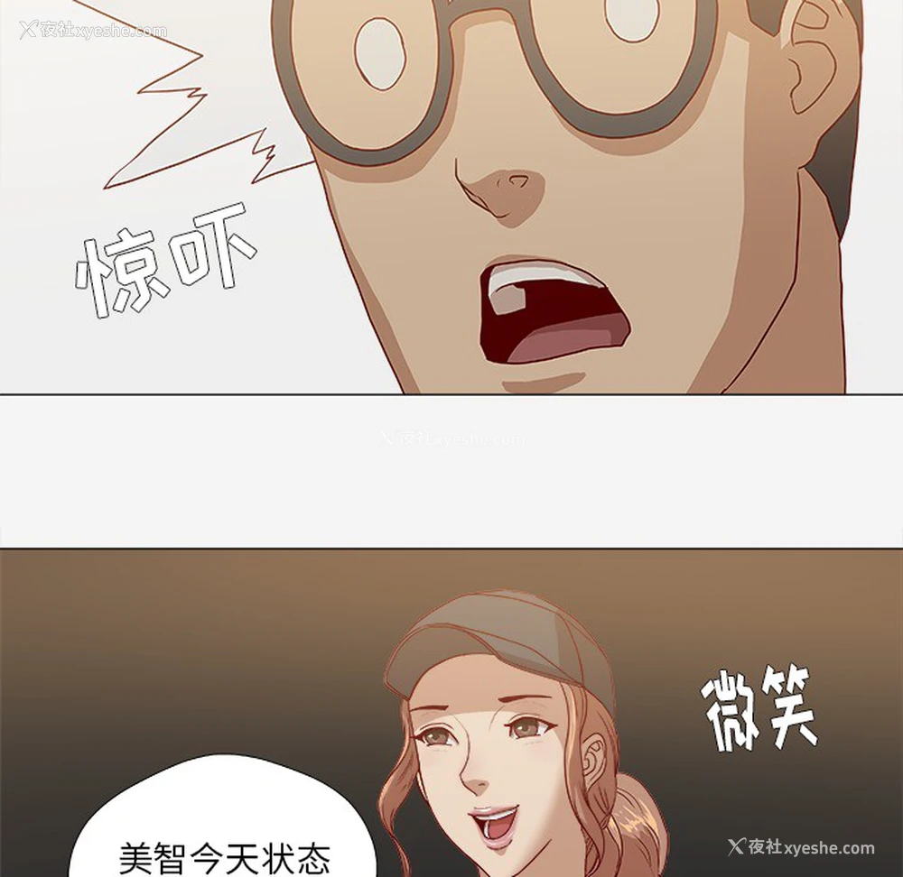 58P - 王牌经纪人