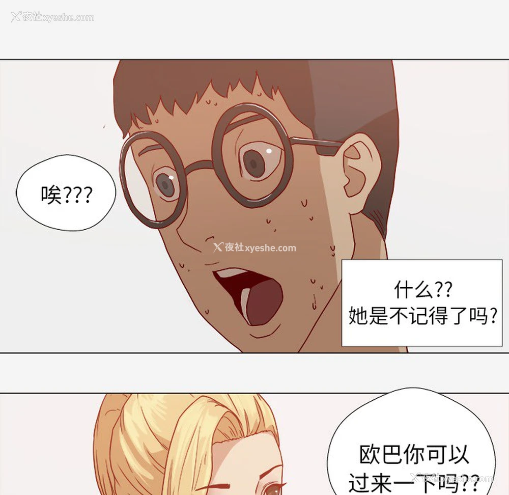 6P - 王牌经纪人