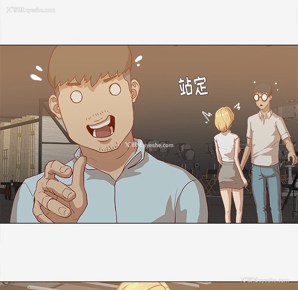 71P - 王牌经纪人
