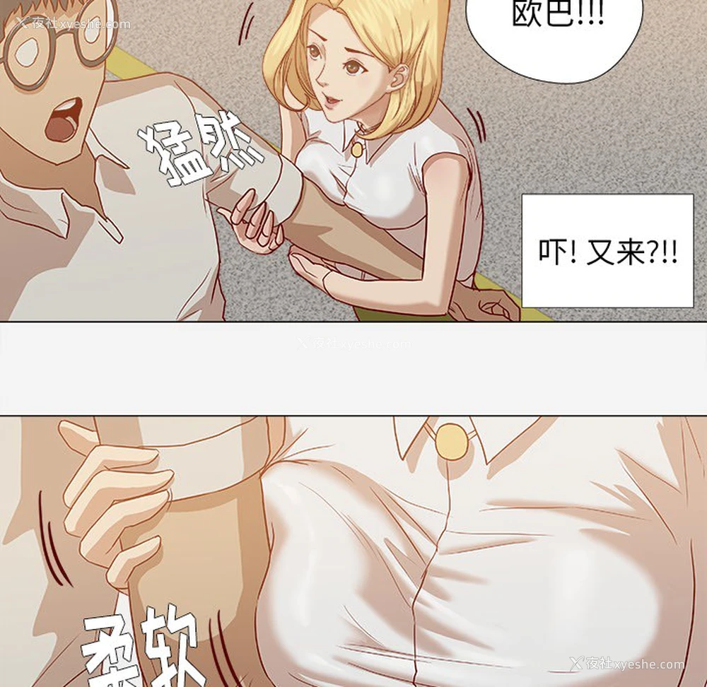 74P - 王牌经纪人
