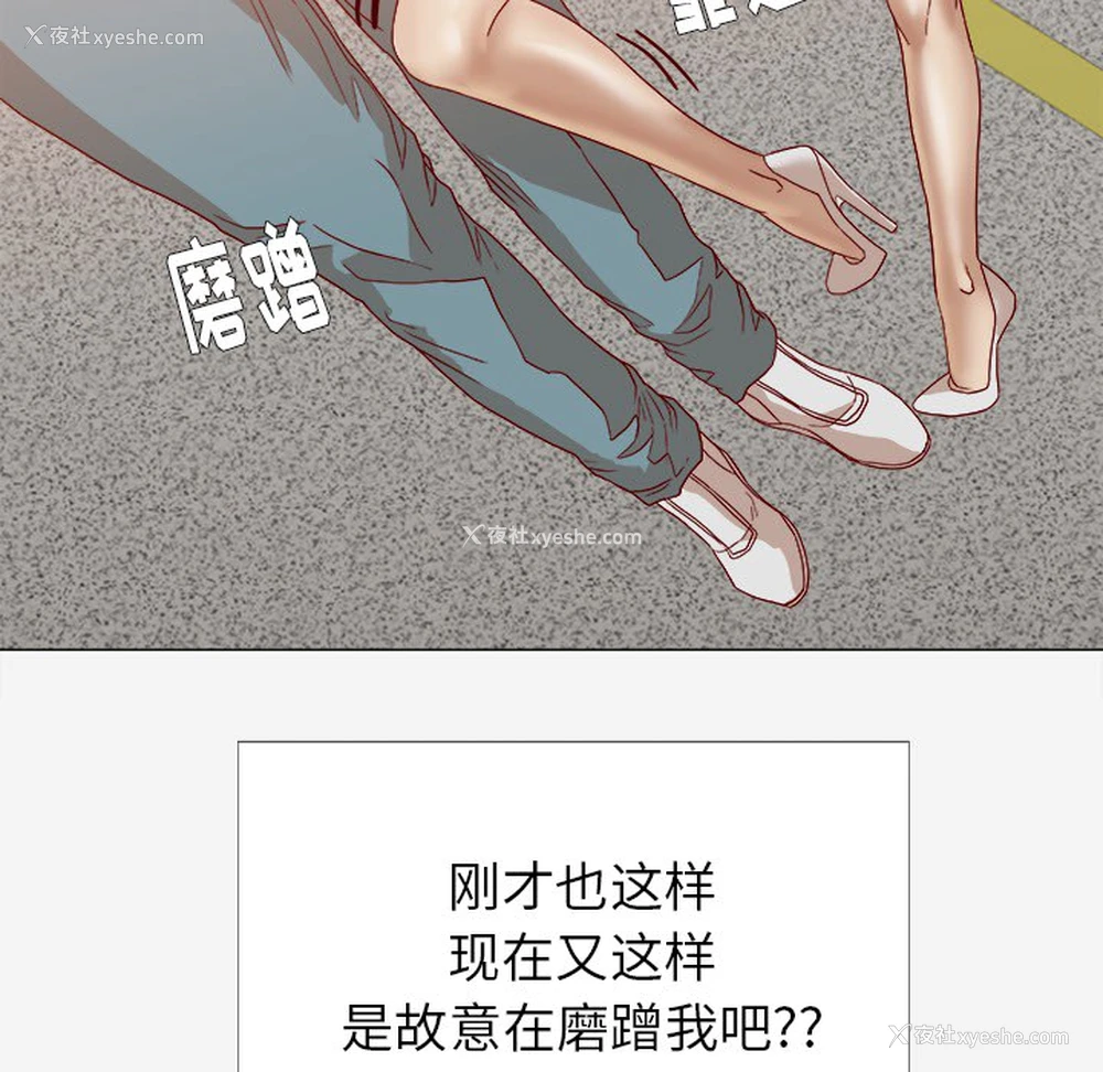 76P - 王牌经纪人
