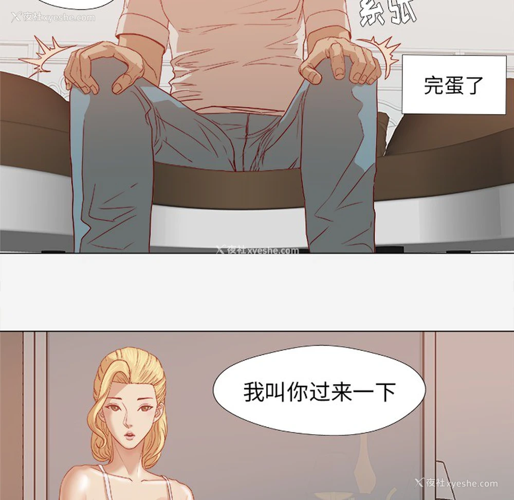 8P - 王牌经纪人