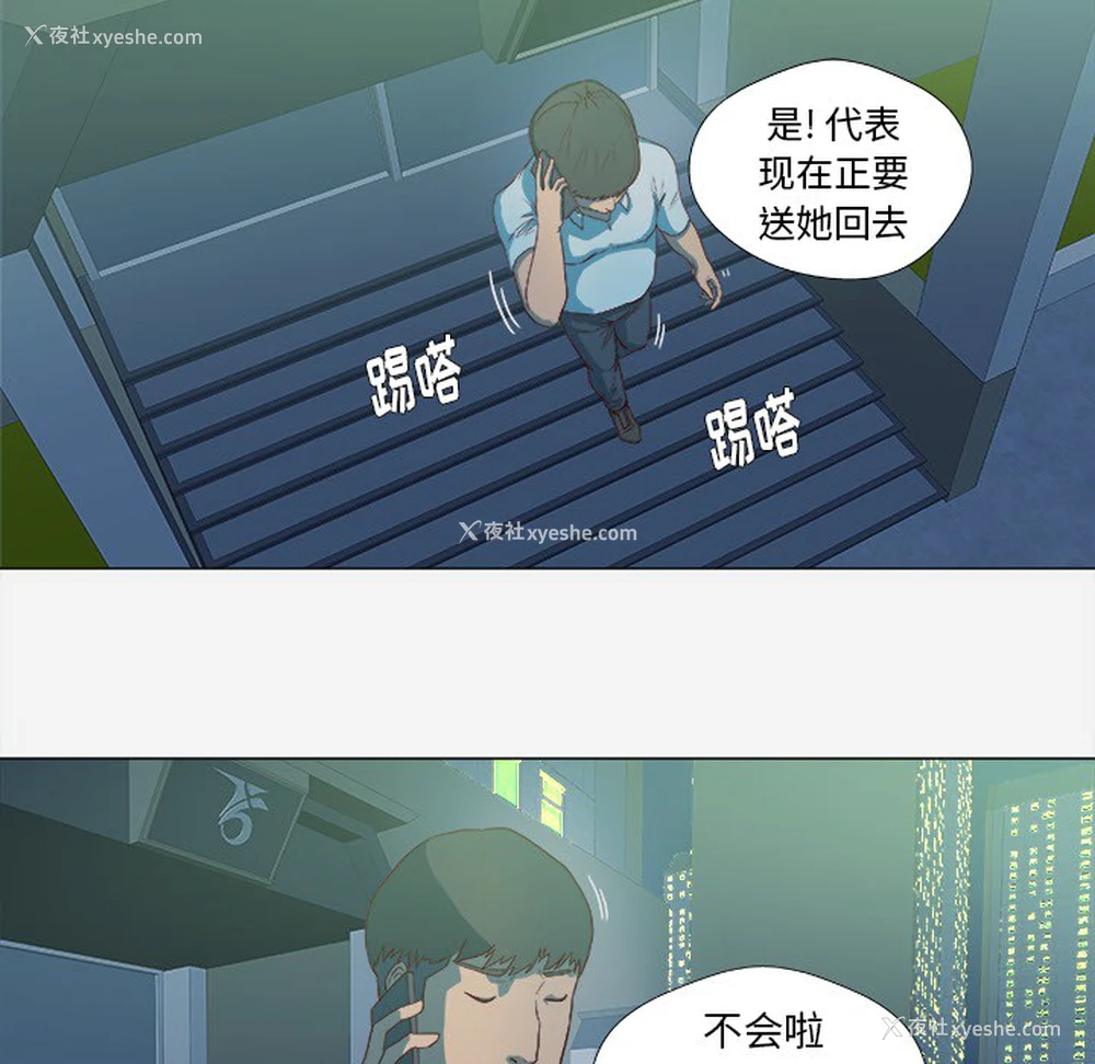 10P - 王牌经纪人