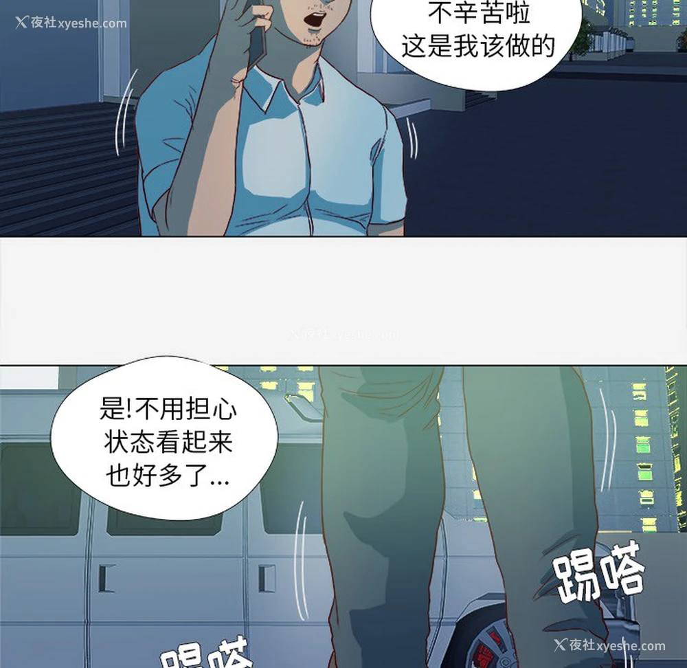 11P - 王牌经纪人