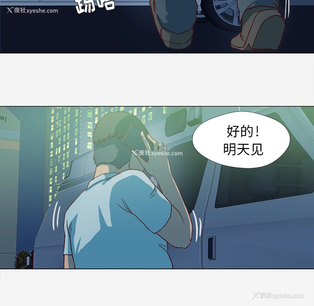 12P - 王牌经纪人
