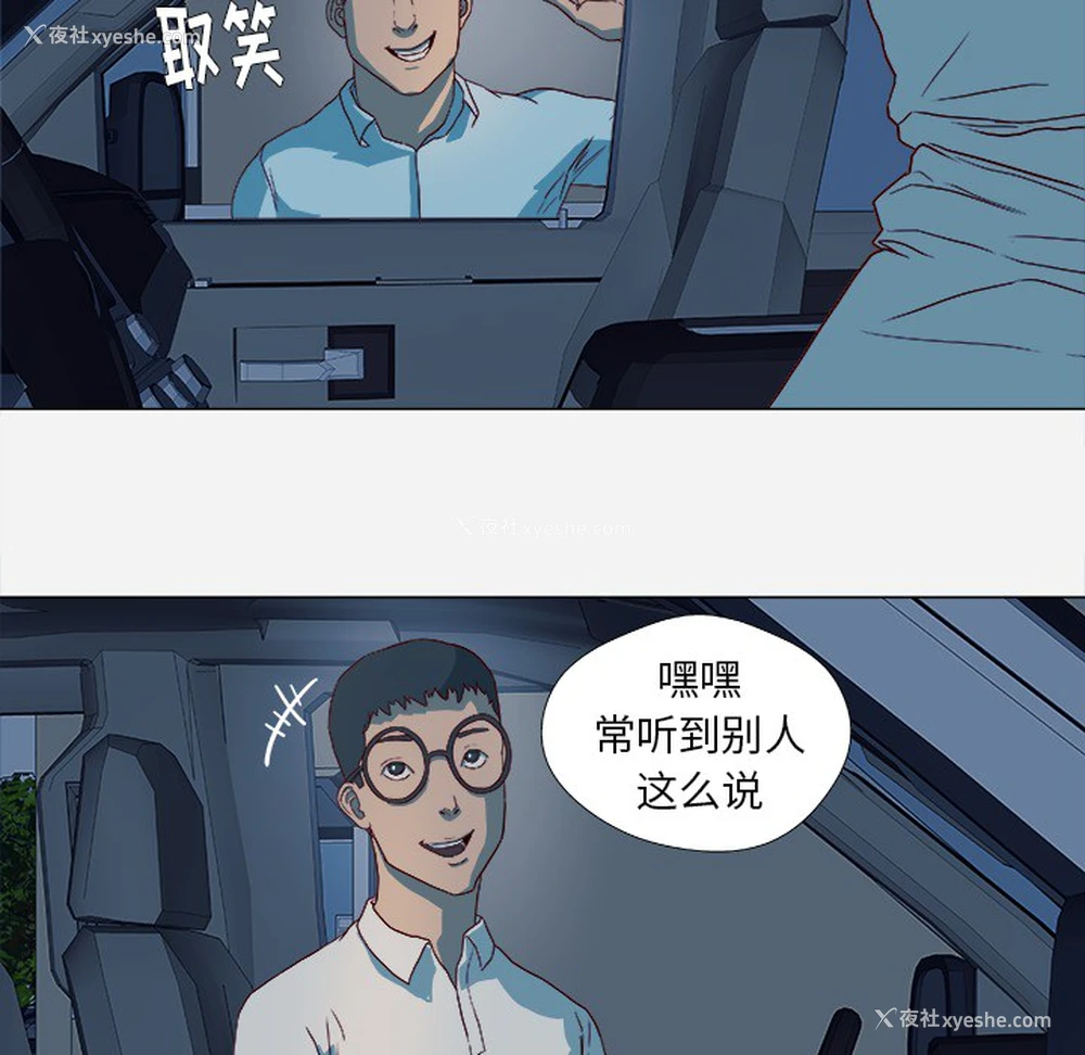 14P - 王牌经纪人