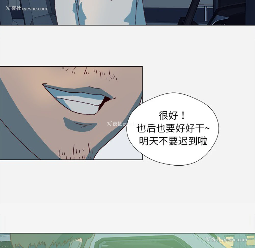 15P - 王牌经纪人