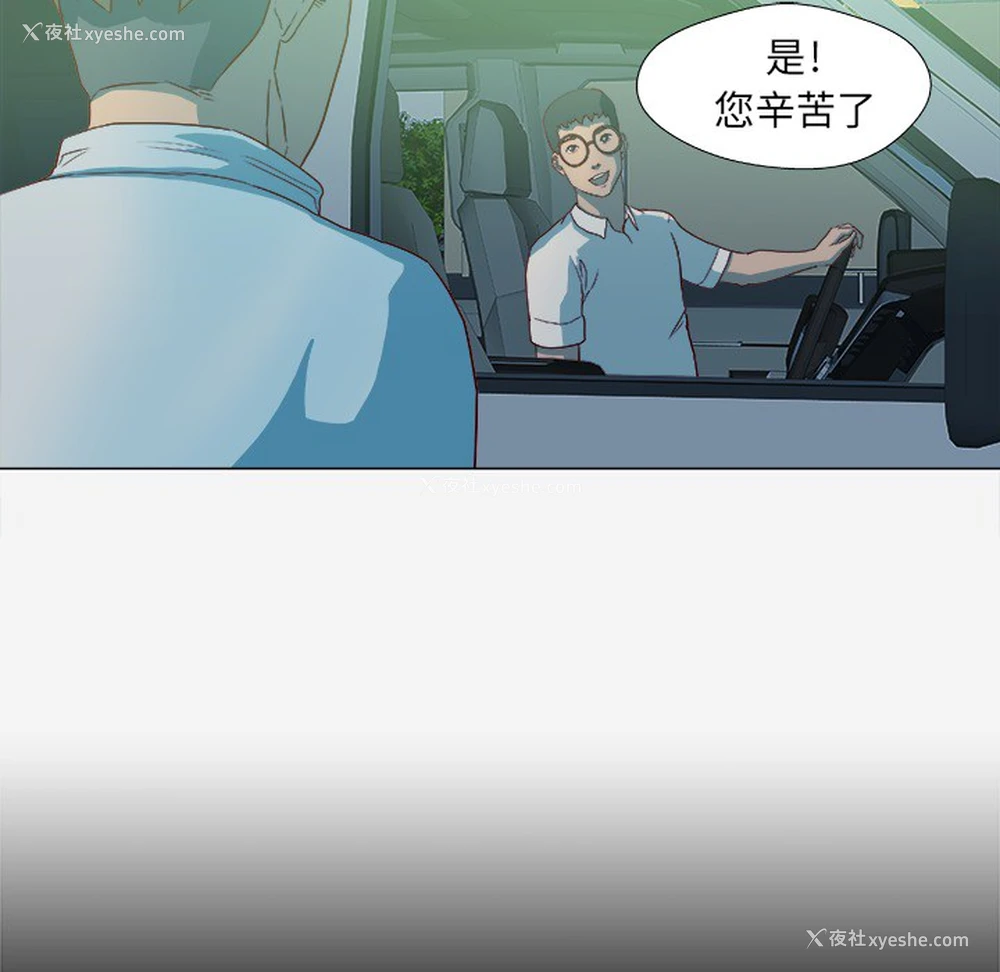 16P - 王牌经纪人