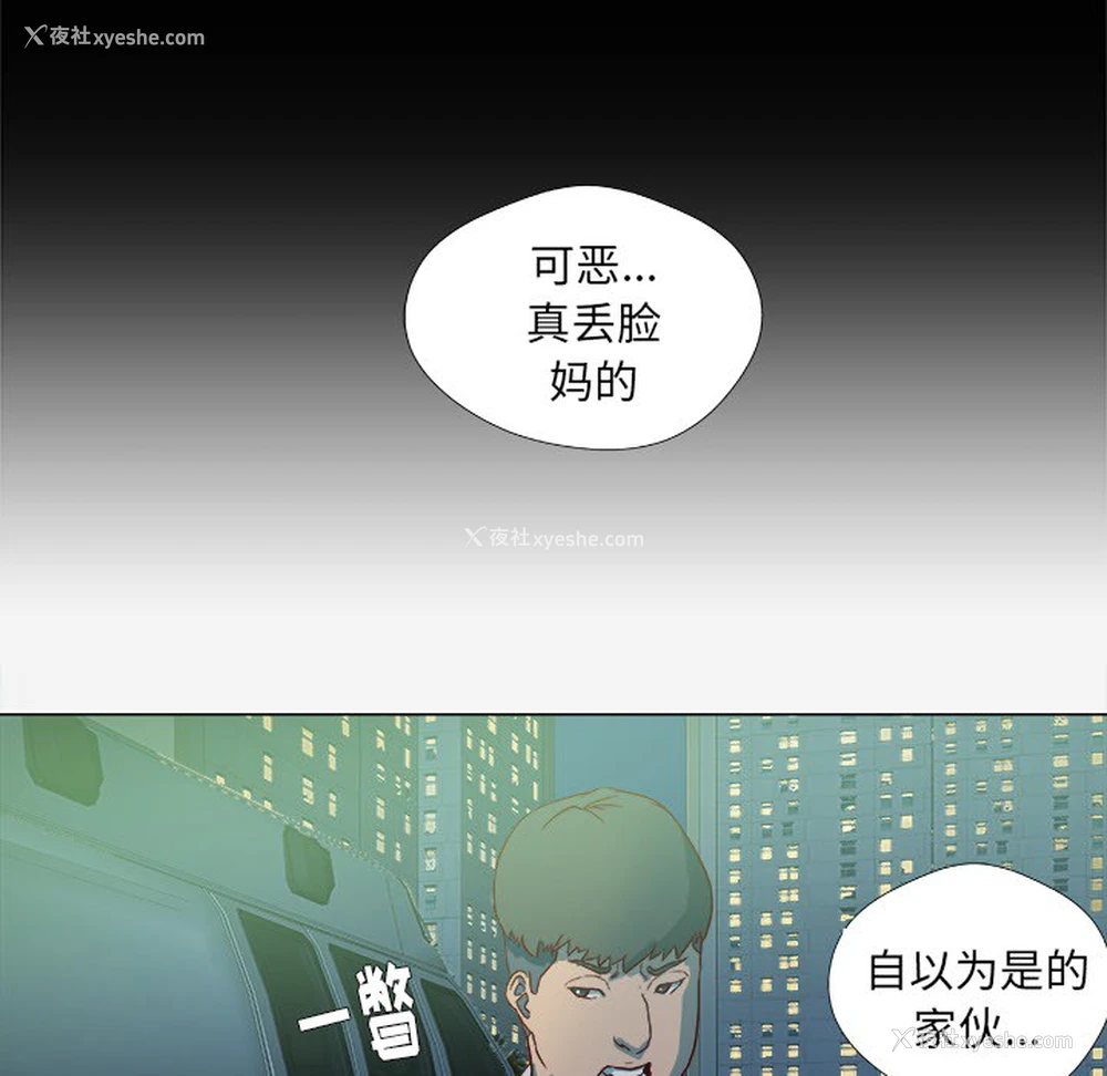 19P - 王牌经纪人