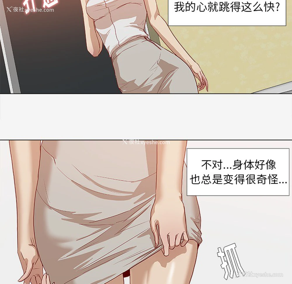 28P - 王牌经纪人