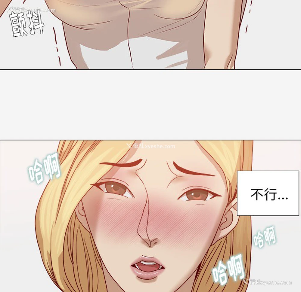 32P - 王牌经纪人