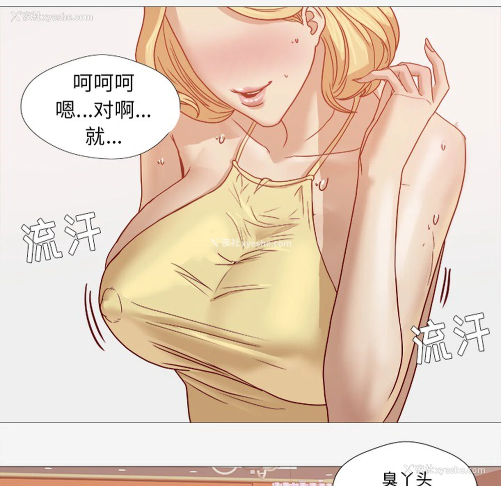 37P - 王牌经纪人