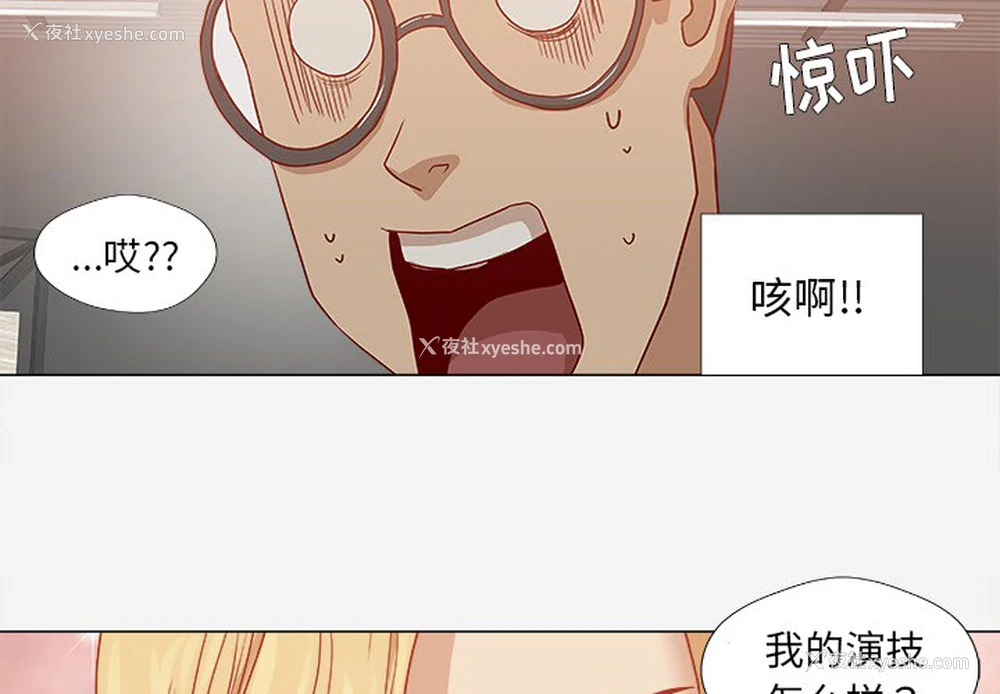 4P - 王牌经纪人