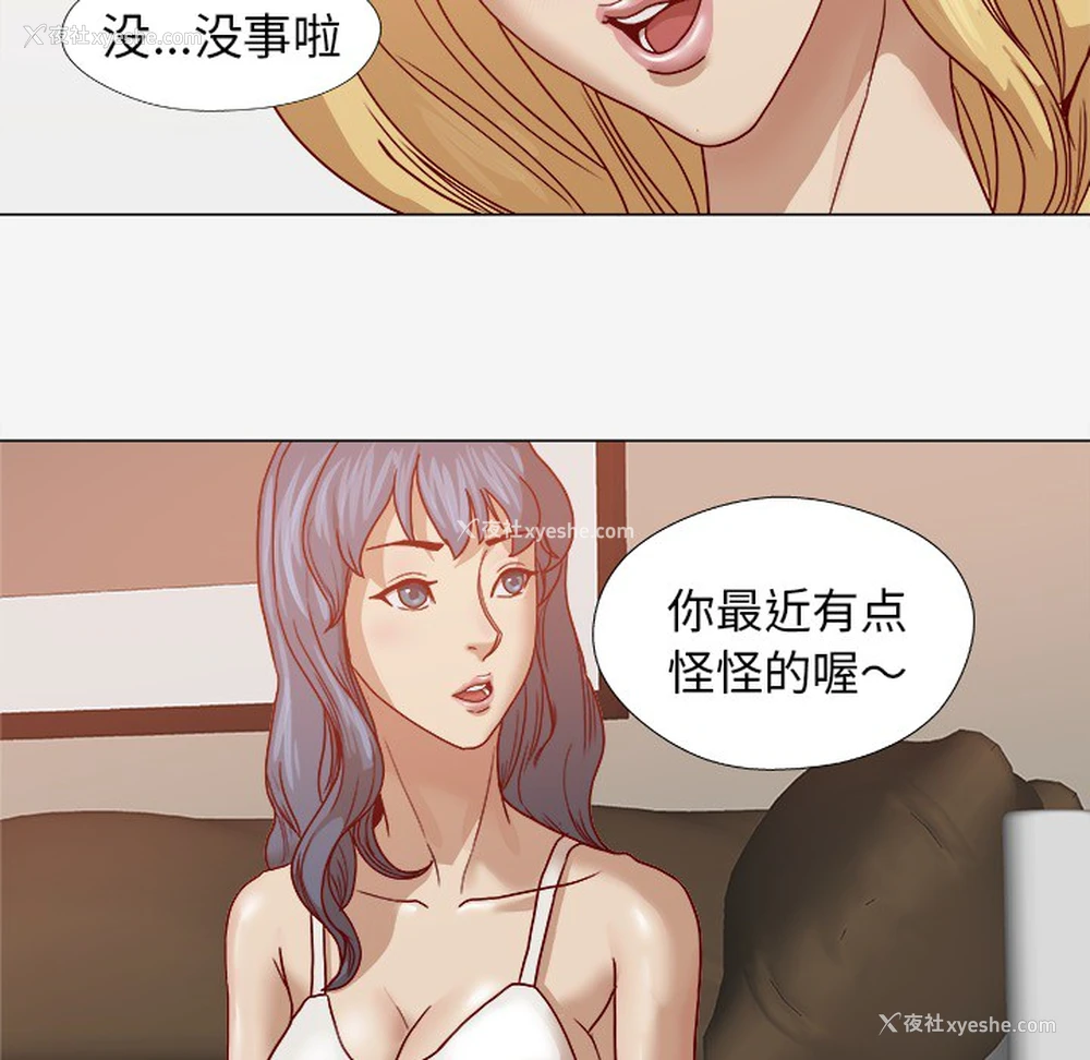 49P - 王牌经纪人