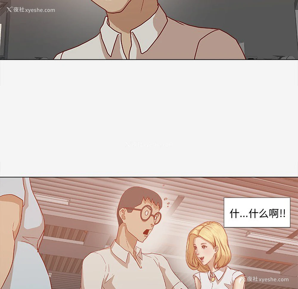 6P - 王牌经纪人