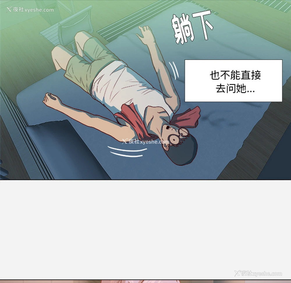 11P - 王牌经纪人