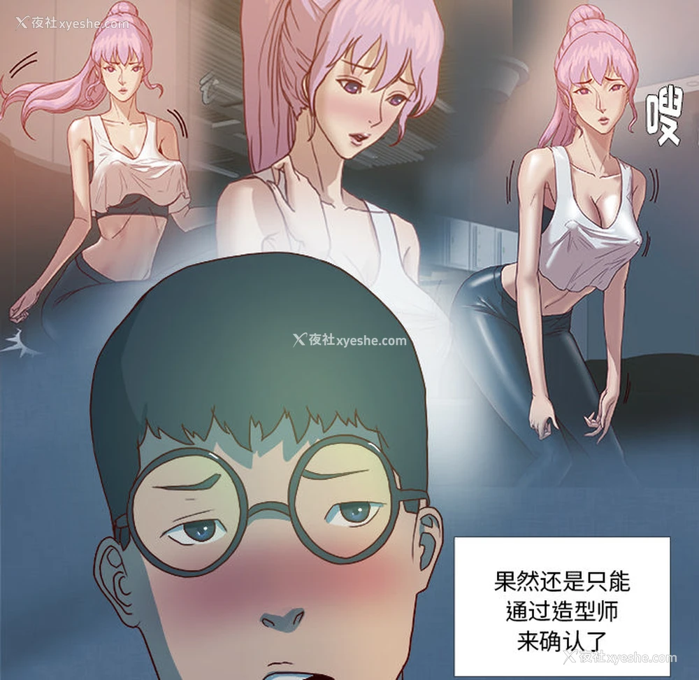 12P - 王牌经纪人