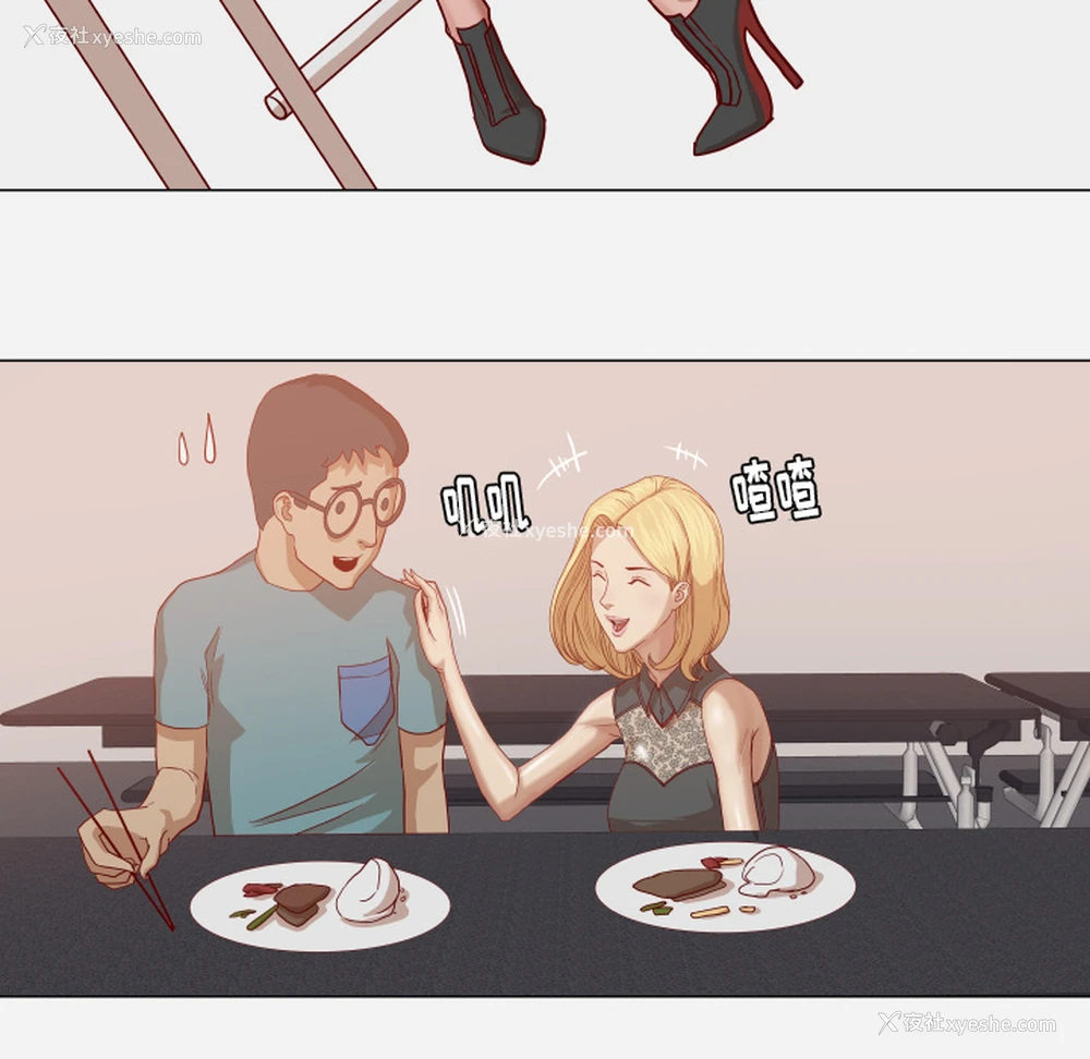 22P - 王牌经纪人