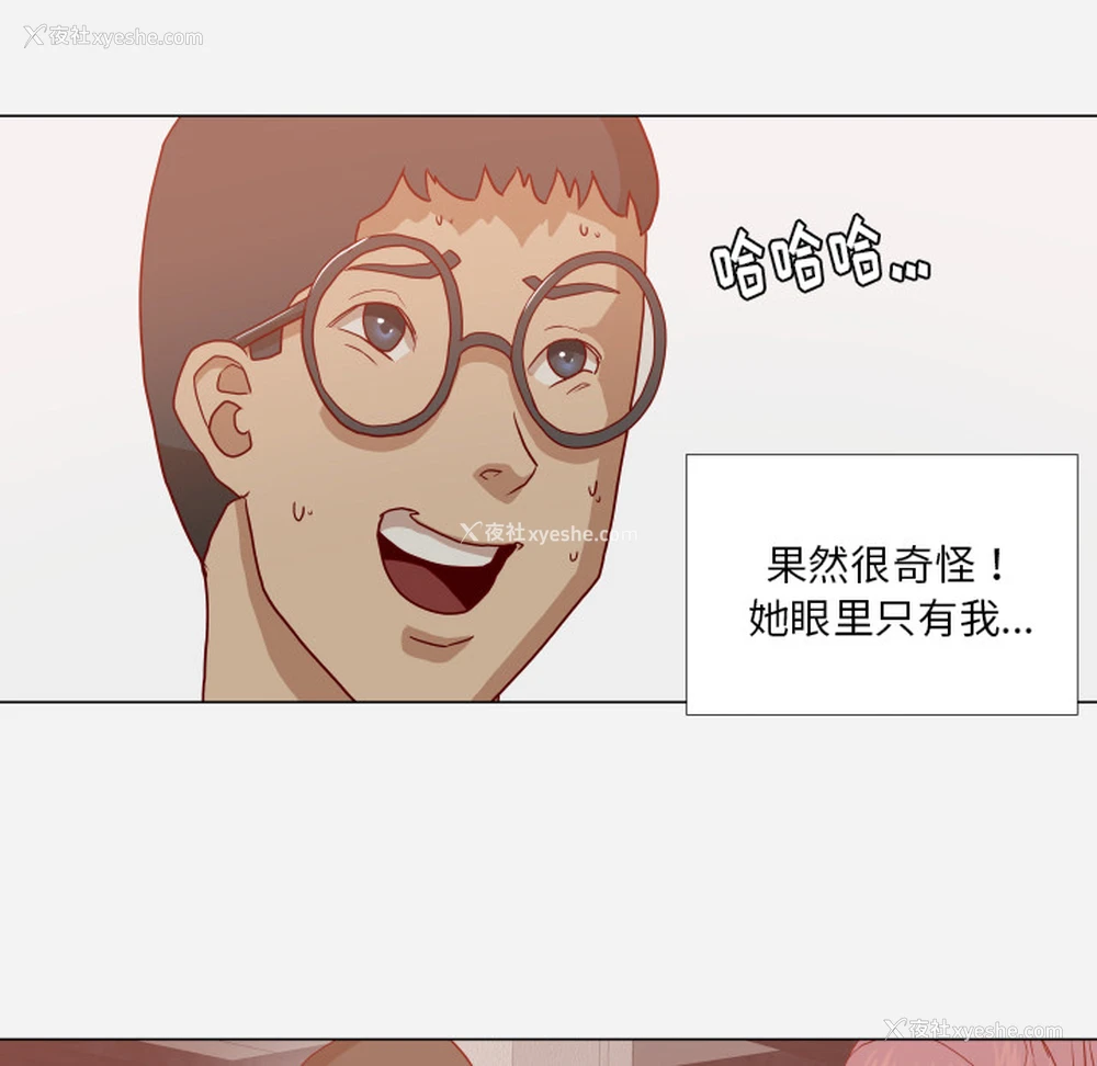 23P - 王牌经纪人