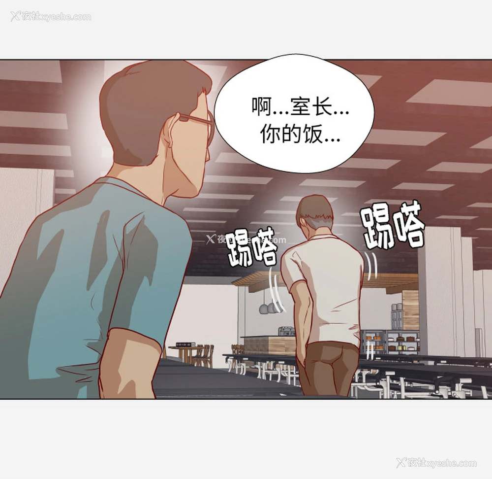 27P - 王牌经纪人