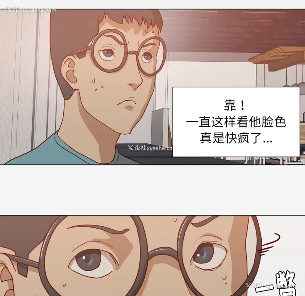 28P - 王牌经纪人