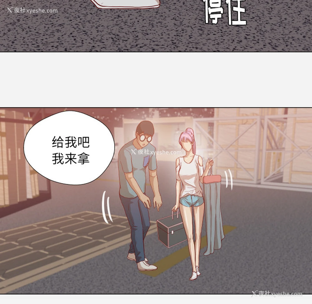 36P - 王牌经纪人