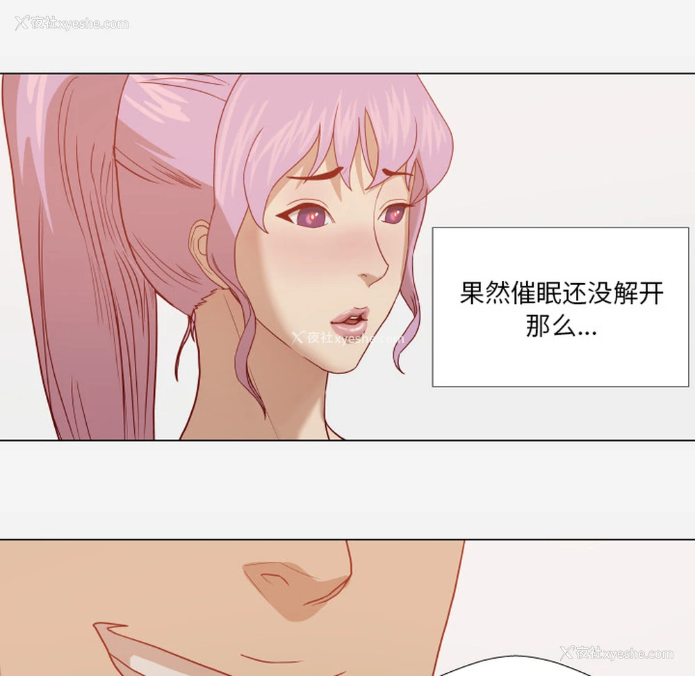37P - 王牌经纪人