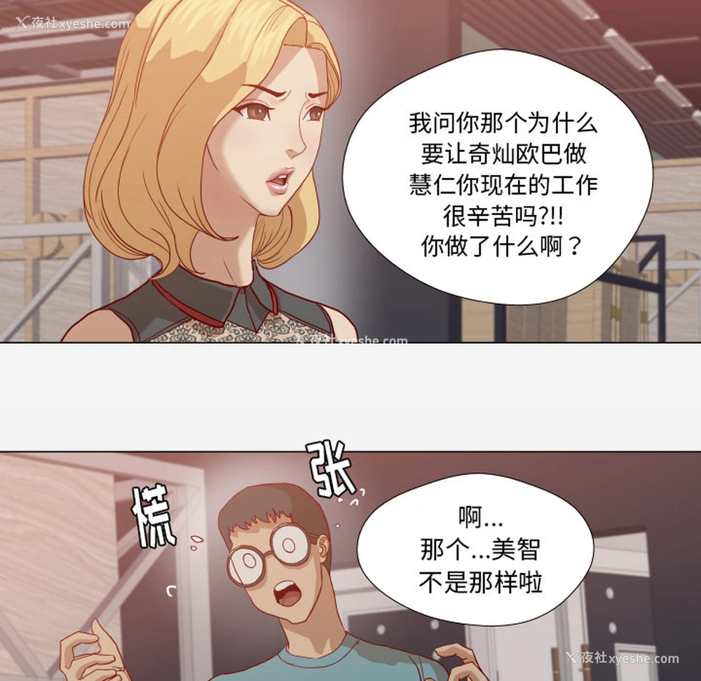 42P - 王牌经纪人
