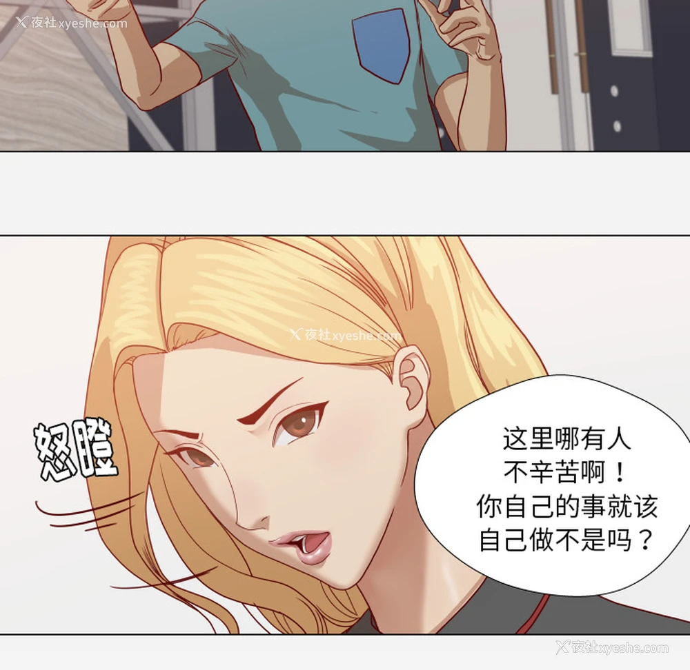 43P - 王牌经纪人